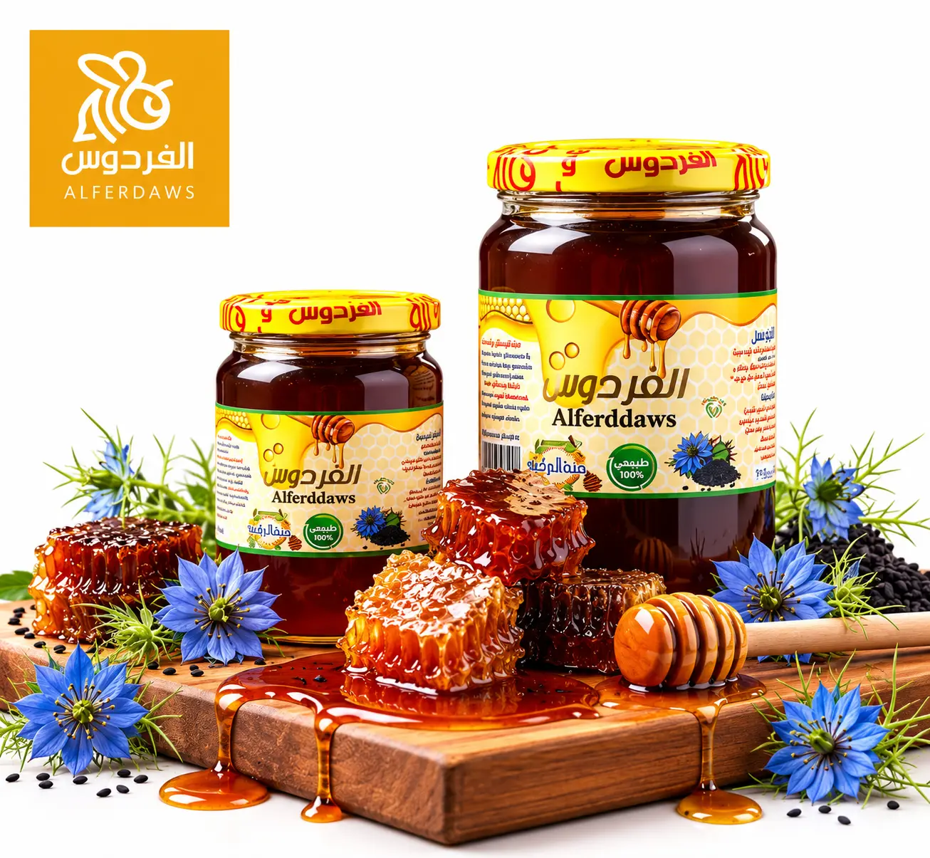 عسل حبة البركة عسل حبة البركة