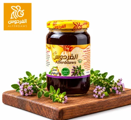 عسل زهرة البردقوش